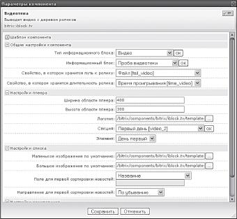 ��������� ������� ���������