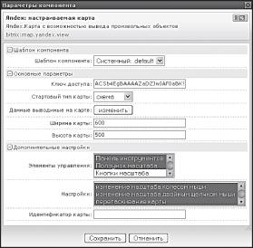 ��������� ������� ���������