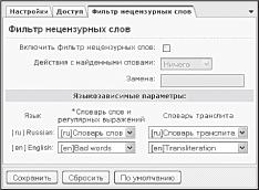 ��������� ������� ���������