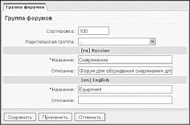 ���������� ��������