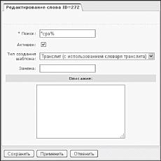 ���������� ��������
