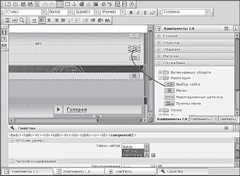 ��������� ��������������