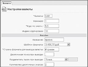 ��������� ��������������