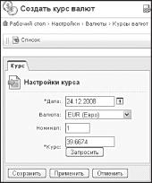 �������� ����� �����