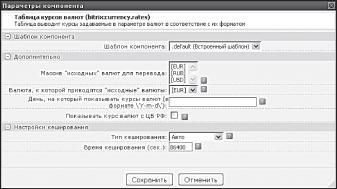 �������� ����� �����