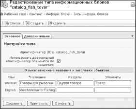 �������� ����� �����