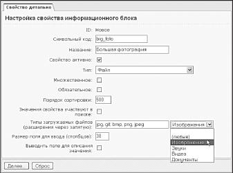 �������� ��������