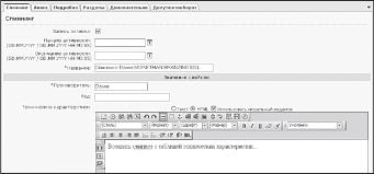 �������� ��������