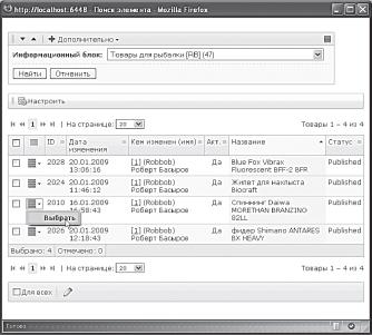 ������ �� ����� CSV