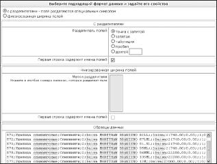 ������ �� ����� CSV