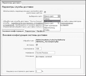 ��������� �������