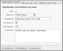 ��������� �������