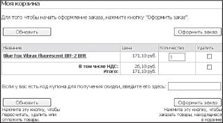 ��������� �������