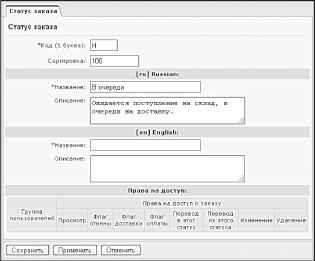 ��������� �������