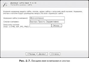 ��������� CMS �� ��������� ���������