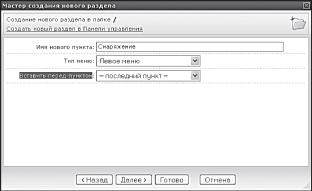 ����������� ���������� � ���������� ��������