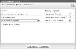 ����������� ���� ���������