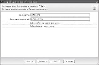 ����������� ���� ���������