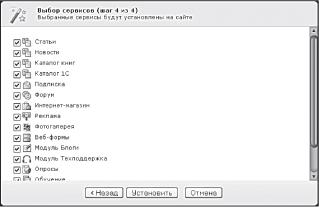 ��������� CMS �� ��������� ���������