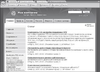 ��������� CMS �� ��������� ���������