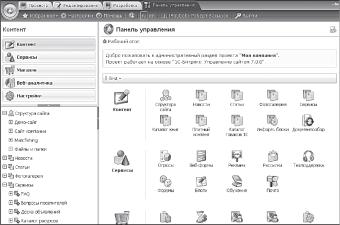 ��������� CMS �� ��������� ���������