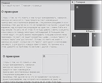 ���������� ������� � �������