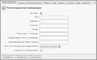 ����������� ���������� � ���������� ��������