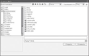 ����������� ���������� � ���������� ��������