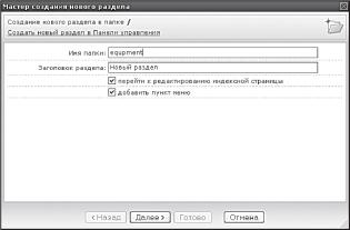 ����������� ���������� � ���������� ��������