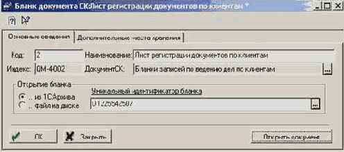 ���������� ����������� �������������