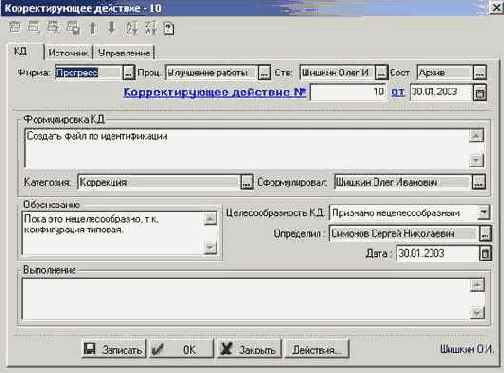 ���������� ����������������, �� � ��