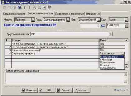 ������ ����������������� ����������