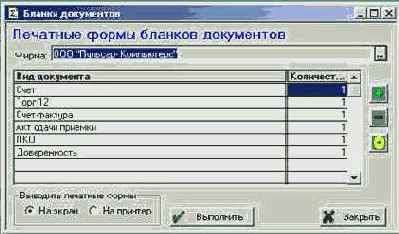 ������ ������� ����������