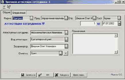 ���������� ����������