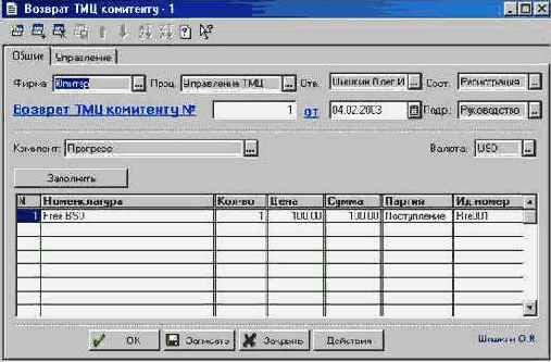 ������� ��� ���������