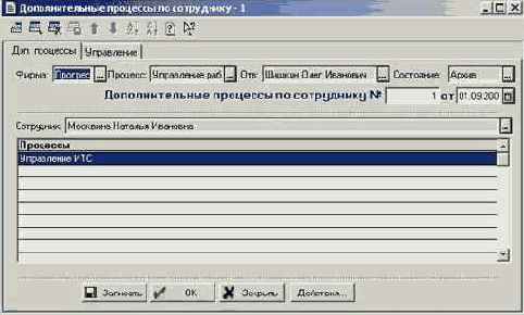 �������������� �������� �� ����������