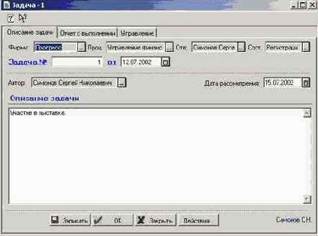 ������ �� ���������� ������������ �������� 