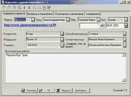 �������� �����������������