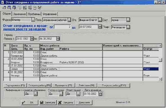 ����� ����������