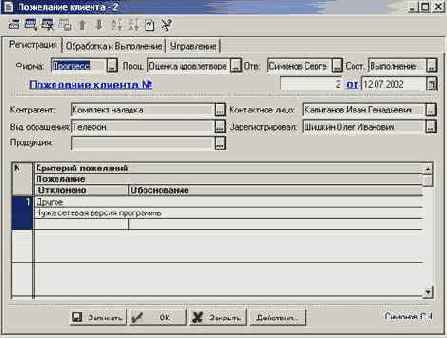 ��������� ���������