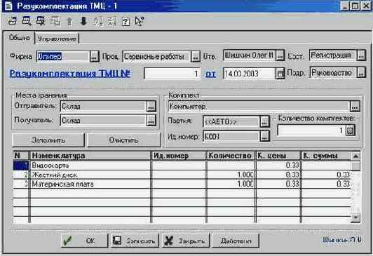 ���������������� ���