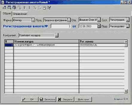 ��������������� ������