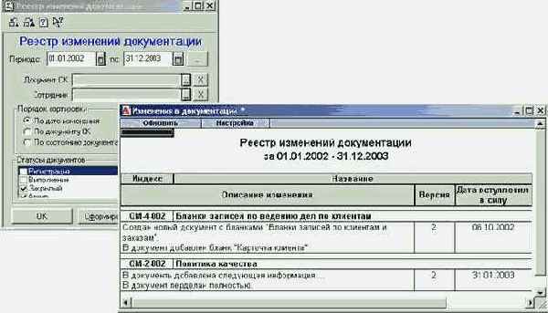 ������ ��������� ������������