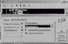 �������� ������� ���������� ���� �����������