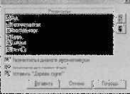 �������� ������� ���������� ���� �����������