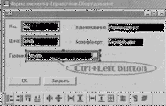 �������� ������� ���������� ���� �����������