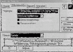 �������� ������� ���������� ���� �����������