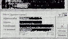 �������� ������ ���� ����������