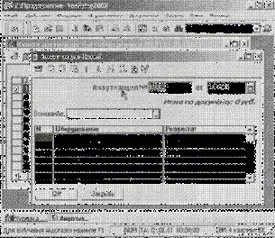 �������� ���� ��������� � ������� ����������