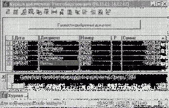 IX ������ ���������� ������������� ����� � ������� :�����������